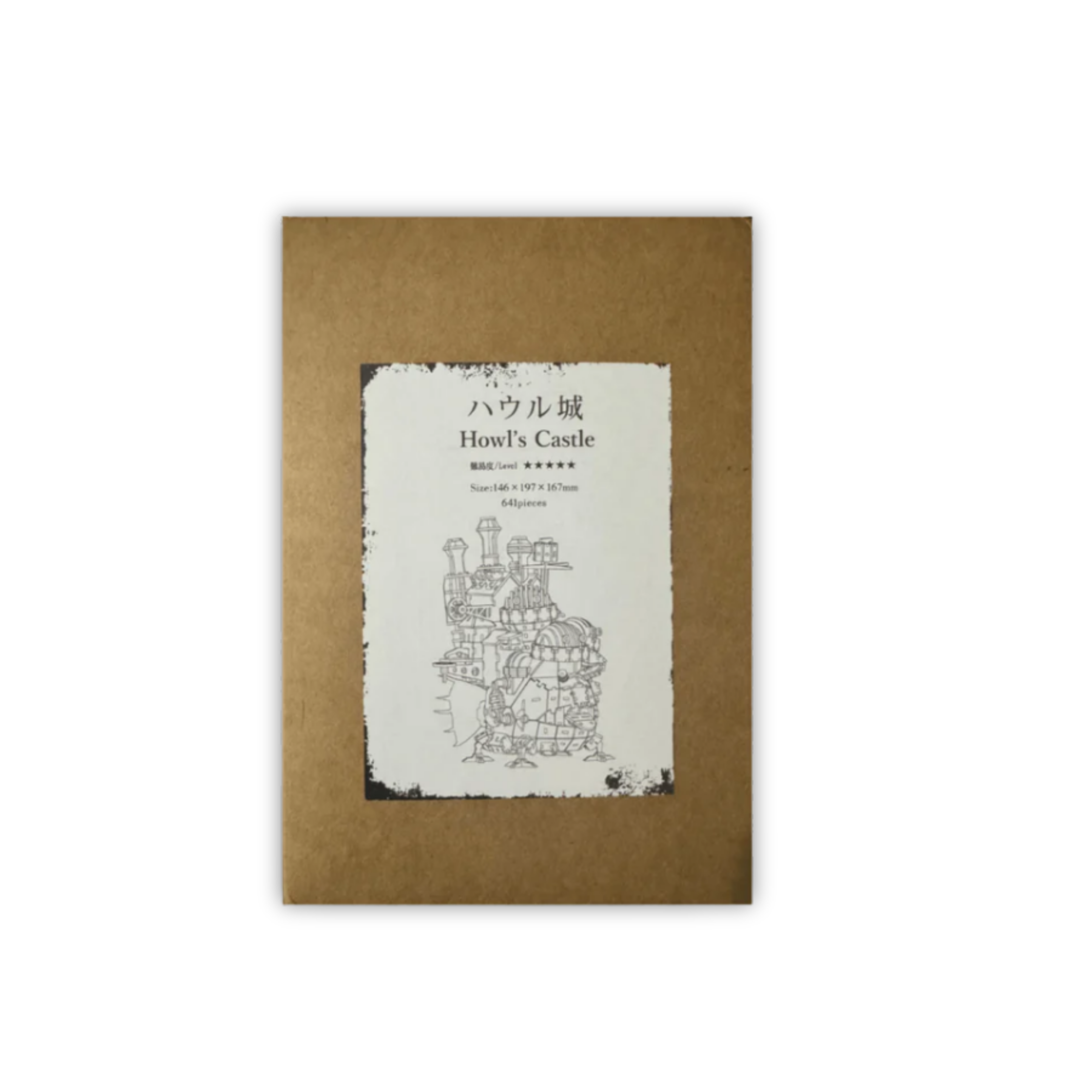 Puzzle 3D Château Ambulant - Puzzle 3D France